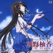 WeAre*キャラクターソング〜Piece of Peace vol.6