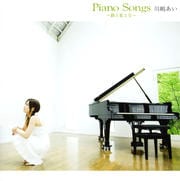 Piano Songs 〜路上集2号〜