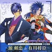 遙かなる時空の中で2&3 キャラクターコレクション 5 天の青龍