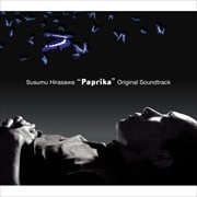 パプリカ オリジナル・サウンドトラック