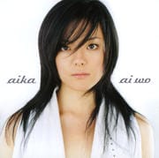 ai wo