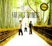F.E.R.1-響音-