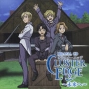 CLUSTER EDGE̤ءץɥCD