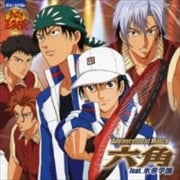 ミュージカル「テニスの王子様」ADVANCEMENT MATCH 六角 FEAT.氷帝学園