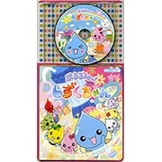 コロちゃんパック ぷるるんっ!しずくちゃん