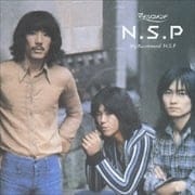 ポプコン マイ・リコメンド N.S.P