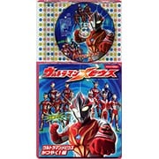 コロちゃんパック ウルトラマンメビウス 〜ウルトラマンメビウスかつやく!編〜