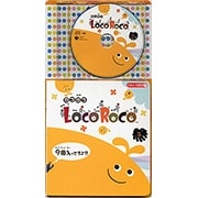 コロちゃんパック LocoRoco