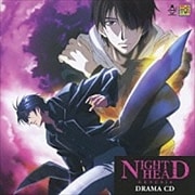 NIGHT HEAD GENESIS DRAMA CD