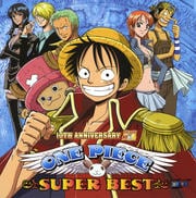 ONE PIECE SUPER BEST (2枚組 ディスク1)