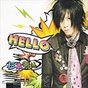 HELLO