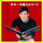 ڰ ̥ϤΤ٤ (2 DISC2)