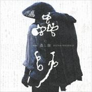 굻 ꥸʥ롦ɥȥå