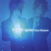 【CDシングル】Light