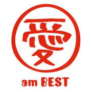 愛 am BEST
