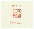 40周年 記念ベストアルバム 愛する人へ。 (3枚組 ディスク2)