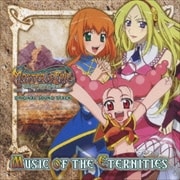 MASTER OF EPIC The Animation Age オリジナルサウンドトラック MUSIC OF THE ETERNITIES
