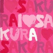 sakura songs