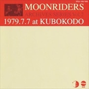ARCHIVES SERIES 2 1979.7.7 at KUBOKODO (2枚組 ディスク1)