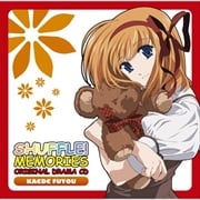 SHUFFLE! MEMORIES オリジナルドラマCD 楓編〜二人湯〜