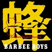 蜂 BARBEE BOYS Complete Single Collection (2枚組 ディスク2)