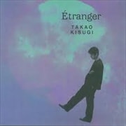E'tranger