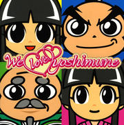 We Love yoshimune (2枚組 ディスク1)