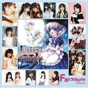 FairyLand