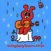 everybody known songs.〜みんなのうた〜