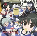 うたわれるものらじお 3 (2枚組 ディスク1)