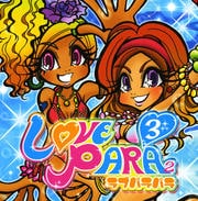 LOVE PARAPARA 3