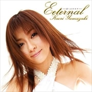 ETERNAL -君へのキモチ-