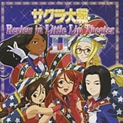  Revue in Little Lip Theater II