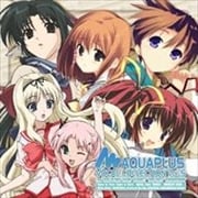 AQUA PLUS VOCAL COLLECTION 5