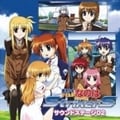 魔法少女リリカルなのは StrikerS サウンドステージ02