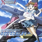アイドルマスター XENOGLOSSIA オリジナル・サウンドトラック 1 IMBER