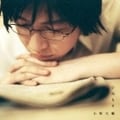 ひねもす
