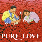 PURE LOVE