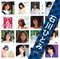 SINGLESコンプリート 石川ひとみ (2枚組 ディスク1)