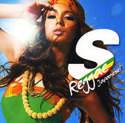 S Reggae Japanese!