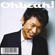 Oh! Yeah!