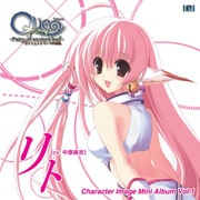 Que キャラクター・イメージミニアルバム 1 リト