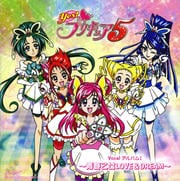 yesץꥭ奢5 ܡ륢Х1 ĽղLOVEDREAM
