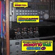 モモっとトーク・ダイジェストCD8 モモっとトーク・ギリギリCD
