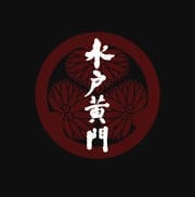 水戸黄門 サウンドラック (2枚組 ディスク1)