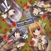 Really? Really!オリジナルドラマCD2