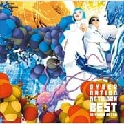CYBER NATION NETWORK BEST 10 YEARS AFTER