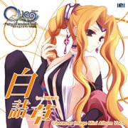 Que キャラクター・イメージミニアルバム 5 白詰草