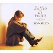 Soffio di vento 〜Best of IZUMI SAKAI Selection〜