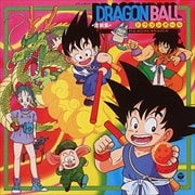 テレビまんが ドラゴンボール 音楽集 〜テレビ・オリジナル・サウンドトラック〜